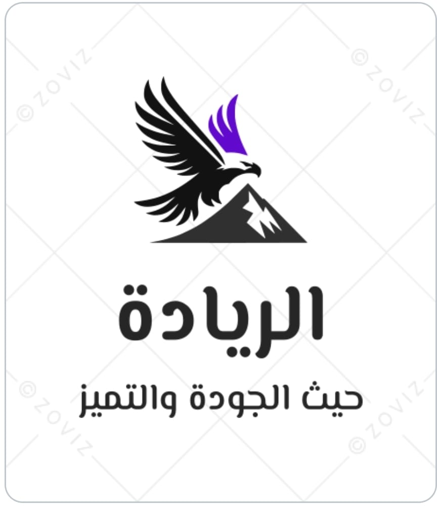 الريادة للتجارة